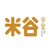 米谷学堂